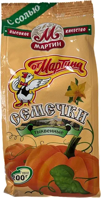 Martin Pumpkin Seeds original flavor, 200g bag